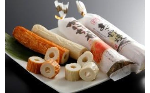 境港こだわりのちくわ詰合せ