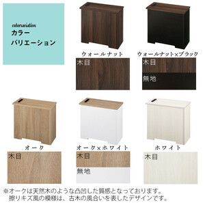 【完成品でお届け】ルーターボックス〔大・左置タイプ〕（ウォールナット×ブラック）ケーブルボックス コードケース 木製 配線隠し コンセント 付き ケース ルーター サイドテーブル ソファテーブル EK