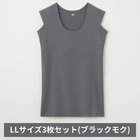 インナー グンゼ ノースリーブ ブラックモク LL インナー
