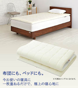 【大刀洗町限定】エアウィーヴ01 キング × エアウィーヴ ピロー スリム “みな実のまくら”