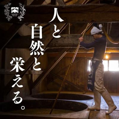 ふるさと納税 掛川市 栄醤油こいくち 6本セット |  | 01