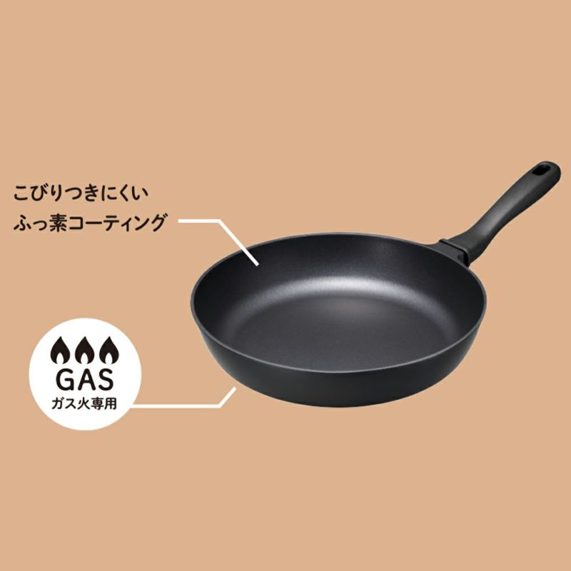 ゴリラのひとつまみフライパン 28cm