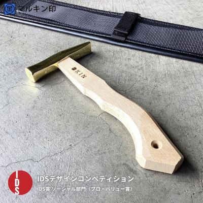 ふるさと納税 三条市 板金ハンマー ステン武力屋 21 角蛇曲ショート 250mm ゴールド 【054S006】