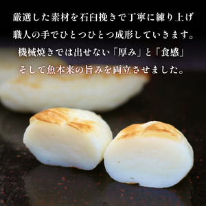 手焼き笹かまぼこ 30枚入 「カネハチ橋本かまぼこ店」父の日 笹かま かまぼこ 蒲鉾 