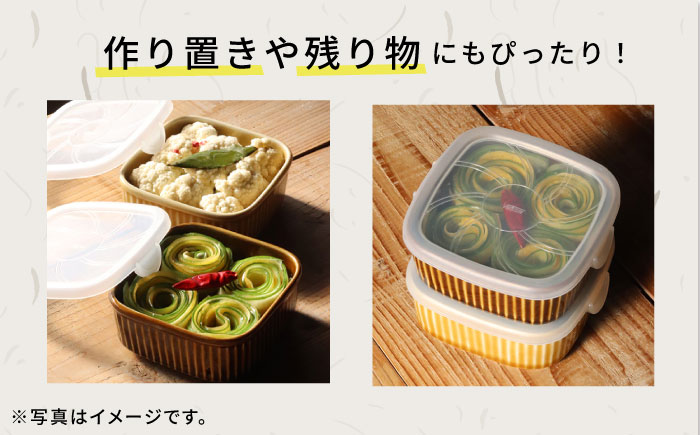 【波佐見焼】便利な蓋つき容器 4個セット 小鉢 小皿 食器 【和山】 [WB80]
