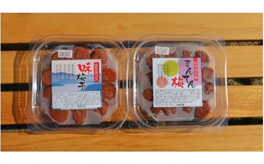 紀州南高梅　はちみつ入梅干とまんてん梅のセット 各400g(200g×2) / 和歌山 田辺市 紀州 南高梅 うめ 梅 梅干し セット はちみつ味