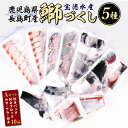 【ふるさと納税】鹿児島県長島町産 鰤づくしAセット(全5種)国産 ぶり 刺身 刺身用 ブロック 鰤カマ 切り身 アラ 塩焼き セット 丼 おかず おつまみ しゃぶしゃぶ ぶりしゃぶ 急速冷凍【宝徳水産】houtoku-6000