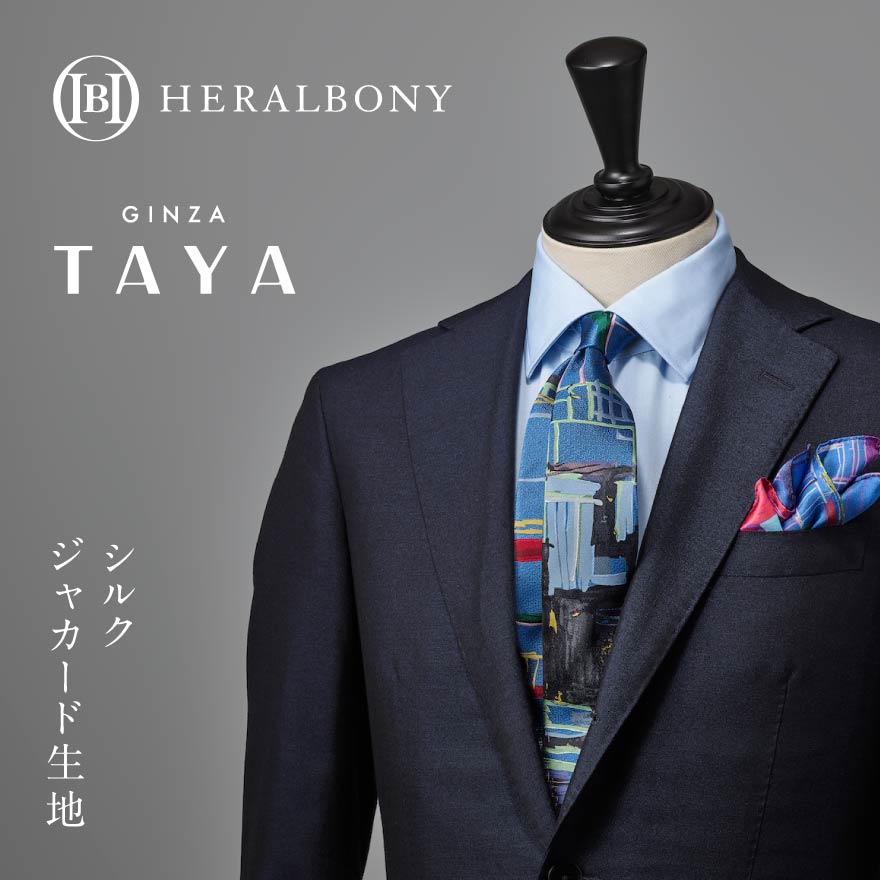 【ふるさと納税】ネクタイ Yu Takada「迷路」 シルクネクタイ ファッション シルク 日本製　お届け：入金確認後、準備でき次第発送します。