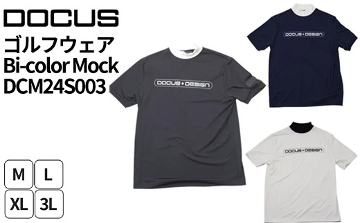 
            ゴルフウェア Bi-color Mock DCM24S003｜ゴルフ golf ゴルフ用品 スポーツ スポーツ用品 DOCUS ドゥーカス ギフト 贈答 景品 茨城県 古河市_FW48
          