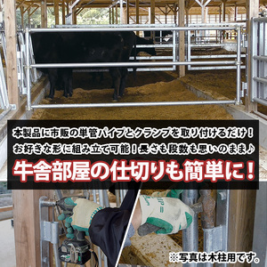 No.968 組立式回転柵キット 木柱金具セット(約15kg)国産 日本製 鹿児島 日置市 牛 子牛 畜産資材 柵 ゲージ ケージ カスタマイズ コンパクト【株式会社TABATA】
