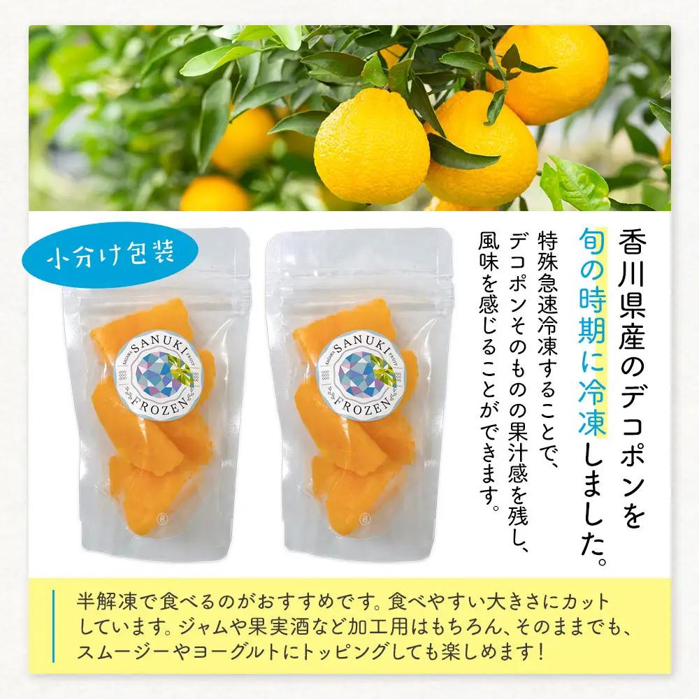SANUKIFROZEN デコポン 60g×8袋