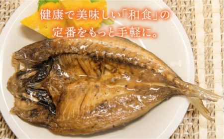 【全12回定期便】F 壱岐産 干物・うにめしの素セット 家庭用 [JBD053] 干物 ひもの 定期便 レトルト うに 雲丹 ウニ うに飯 混ぜご飯