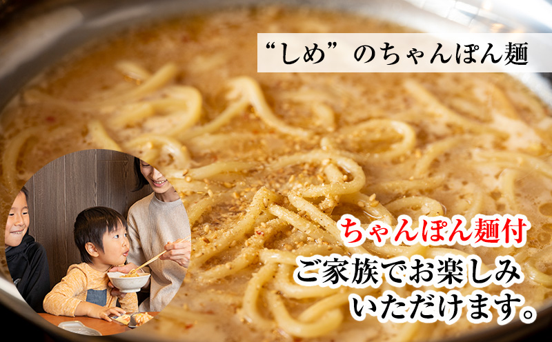 【スピード発送】国産牛もつ100%「牛テールもつ鍋」セット2～3人前 モツ入りスープ 1.2kg 期間限定 G1495