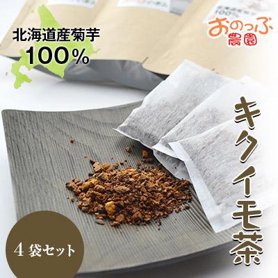 ふるさと納税 天塩町 キクイモ茶　4袋(1袋4g×6包入り)<おのっぷ農園>