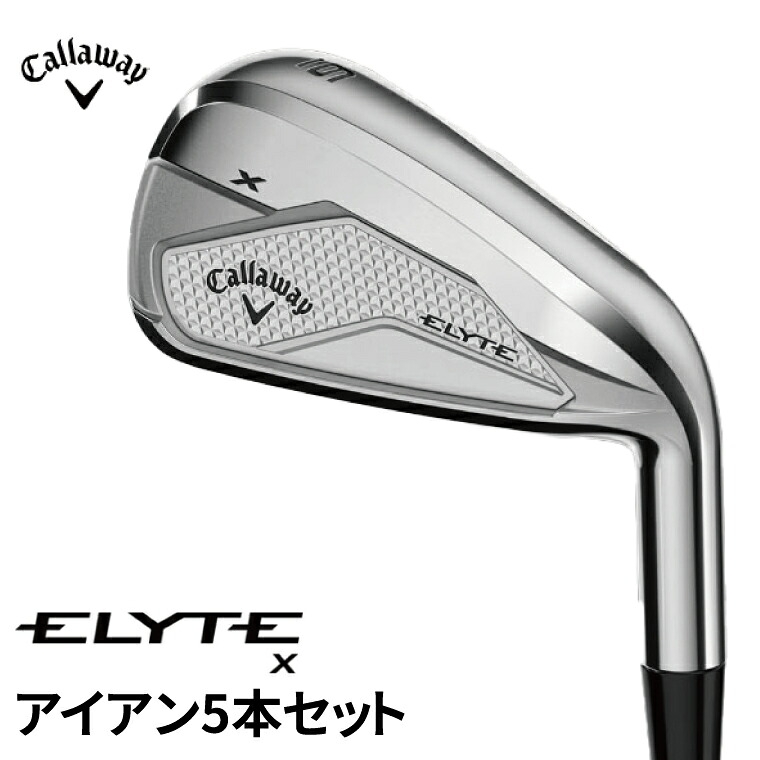 
                  キャロウェイ  ELYTE Xアイアン5本セット 
                