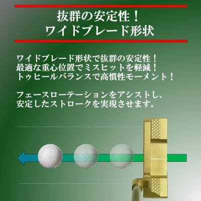 ふるさと納税 小山市 ゴルフクラブ　ブレードパター　無刻印　ゴールド　34インチ |  | 01