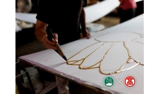 ＜松田染物店＞筒描き体験！オリジナル手拭いを作ろう　大山ブランド会　28-AL4　1184