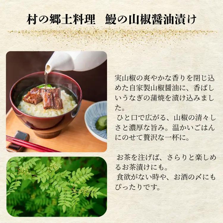 【贈答用】襷屋 国産うなぎ 手焼き蒲焼 山椒醤油 4パック A-AA-A53A
