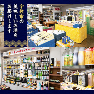 大分県産 かぼすサワーの素(計1.5L・500ml×3本)酒 お酒 かぼす カボス サワー アルコール 飲料 常温【107300600】【時枝酒店】