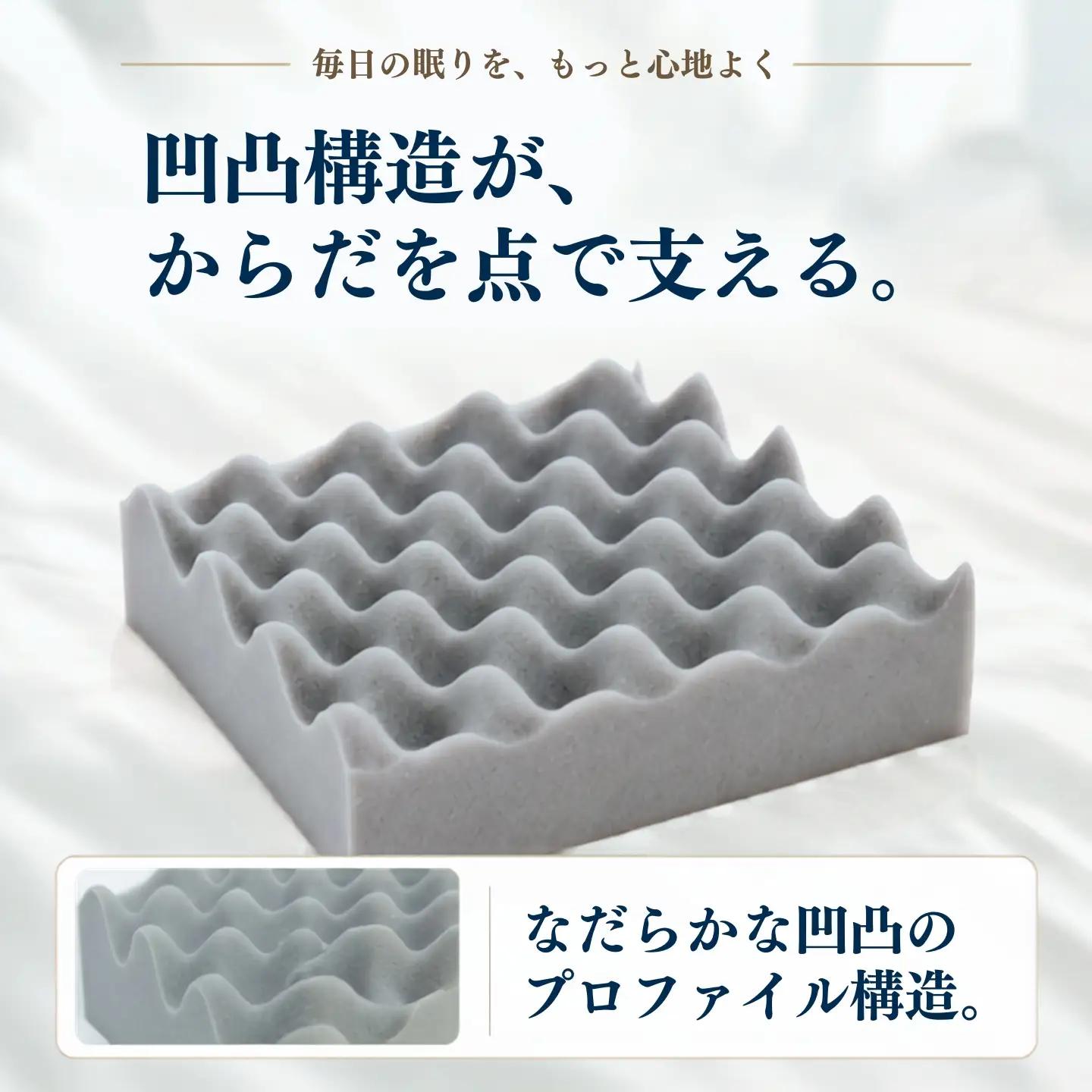 らくらく敷ふとん フラットタイプ シングル 100×200×9cm リーフェ柄ピンク 厚さ9cm 収納バンド付き 敷布団