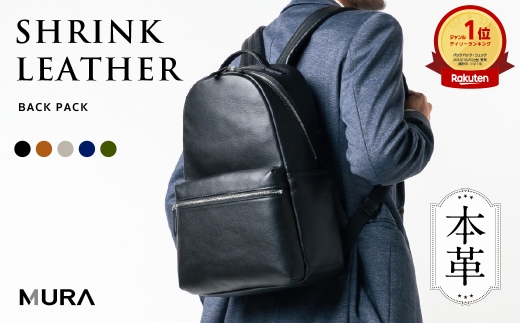 グリーン 楽天1位5巻＆高評価4.86 MURA 本革 リュック メンズ A4 PC収納 パッド付ポケット 通勤 通学 きれい シンプル おしゃれ ビジネス 日本製YKKファスナー ビジネスリュック バックパック リュックサック シュリンクレザー バッグ 50000円 5万円 岐阜県 大垣市