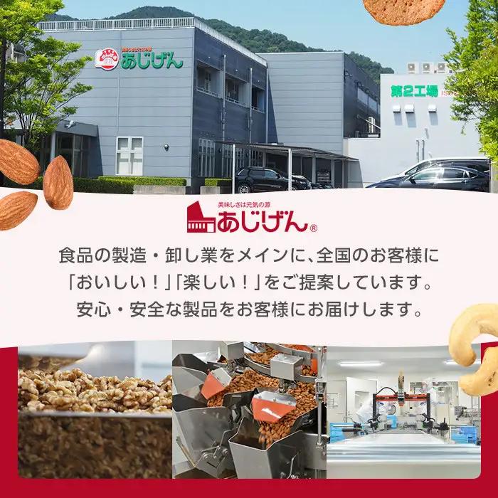 ＜訳あり＞ 訳アリ じゃがスナック モスバーガーポテト (照焼バーガーコク旨味) (13袋×50g) 簡易梱包 お菓子 おかし おつまみ 常温 【man219-A】【味源】