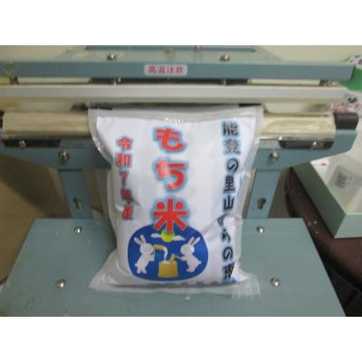 ふるさと納税 能登町 令和7年産　奥能登柳田米もち米(かぐら)　2Kg　精米 |  | 01