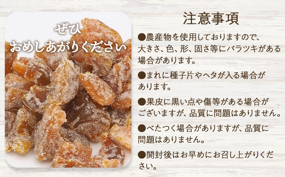 和歌山県産 ドライフルーツ すもも 20g×6袋