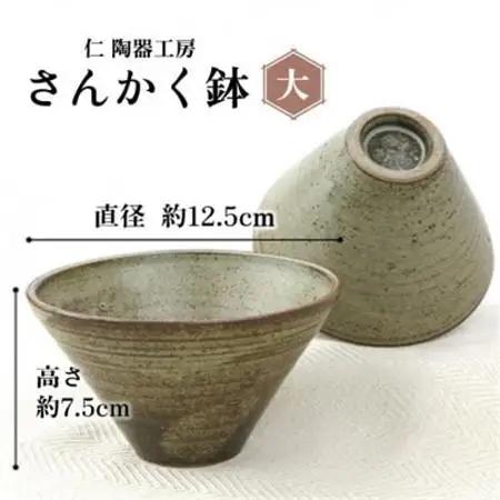 伝統のやちむん　さんかく鉢 ペア　(大)【仁陶器工房】【1724479】