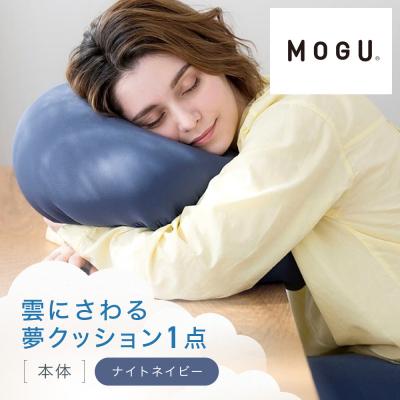 ふるさと納税 鳥取市 雲にさわる夢クッション ナイトネイビー
