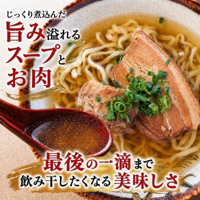 【沖縄そば 龍仁】沖縄そば ソーキ肉＆三枚肉付き 2人前【配送不可地域：離島】