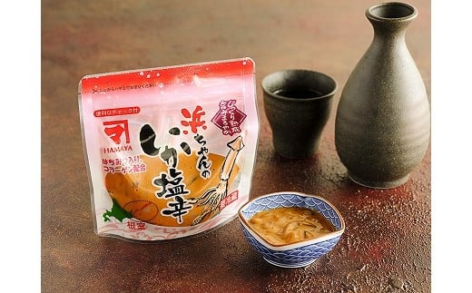 A-32005【12/17まで年内配送】 【北海道根室産】浜ちゃんのいか塩辛10入り