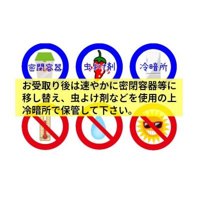 ふるさと納税 いすみ市 【数量限定】令和7年産　みねやの里米　こしひかり(精米)　5Kg |  | 03
