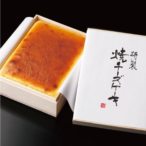 
おもてなしの逸品「武蔵野茶房　特製焼チーズケーキ【木箱入】」コース
