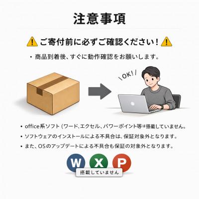 ふるさと納税 秦野市 【Surface Pro 7+】第11世代Core i5 / メモリ16GB / 256GB |  | 03