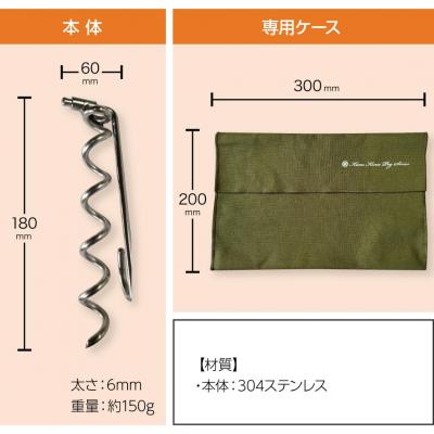 ふるさと納税 三条市 ハンマー不要の回転式ペグ [くるくるペグ] 8本セット アウトドア キャンプ ペグ【024S032】 |  | 03