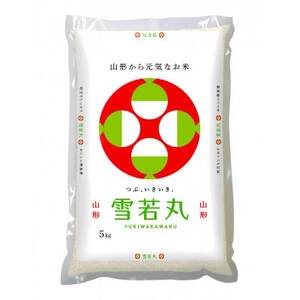 山形県産　雪若丸　5kg【1681405】