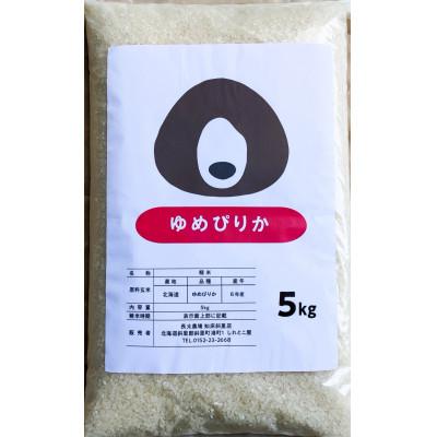 ふるさと納税 斜里町 令和6年産 北海道産ゆめぴりか精米10kg(5kg×2袋)