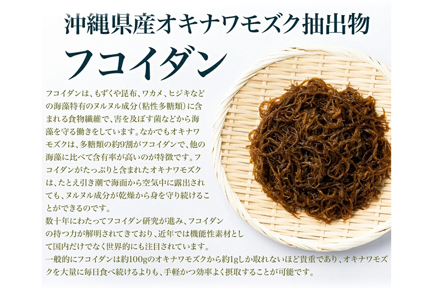 【金秀バイオ】日々のフコイダン　6箱（1箱あたり31袋入り）186日分（約6ヶ月分）