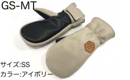 DSPグローブ　撥水ミトン　アイボリー　SS　スキー・スノーボード兼用グローブ(GS-MT)【N0560402_IV_SS】