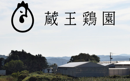 眠れる森のたまご　朝採れ卵60個   たまご タマゴ 卵 鶏卵 濃厚 こだわり 新鮮　【04301-0792】