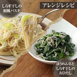 浜口海産物店のちりめんじゃこ（70ｇ× 8袋）小分けセット シラス 釜揚げ しらす丼 ちりめん丼 かちりじゃこ 詰め合わせ セット おつまみ 料理 地元特産 海産物 無添加 高知 【R01595】