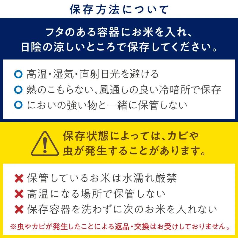 白米コシヒカリ 5kg 令和7年産コシヒカリ精米