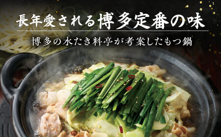 【全12回定期便】博多 華味鳥  もつ鍋 セット ( 醤油味  ) 3-4人前《糸島》【トリゼンフーズ】 [AIB014]