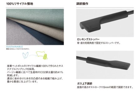 オフィスチェア イトーキ トルテＵ 【エクリュベージュ×グレイッシュブラウン】 【EI030W1】 オフィス チェア 日本製