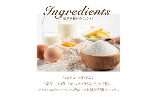 ひみつのひとさじ　人気のシフォンケーキ・クッキー20個詰合せ[010-a002_A] 通常品