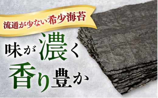 【全12回定期便】【訳あり】ごま塩味付け海苔 八切り80枚×2袋（全形20枚分）【丸良水産】［AKAB149］