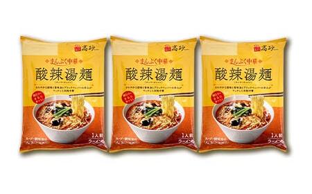 SSCきっちん監修 袋麺「まんぷく中華 酸辣湯麺」3食入り F6U-213