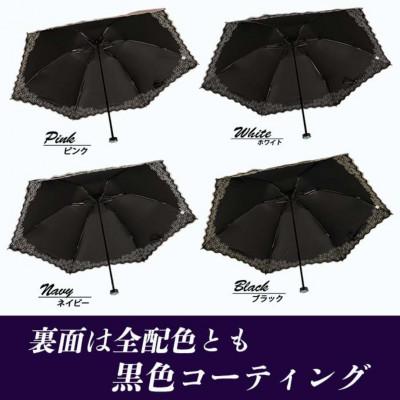 ふるさと納税 田原本町 レディース 晴雨兼用 3つ折り傘 1級遮光 小花刺繍 深張り 50cm 593441 ホワイト |  | 01