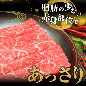 前沢牛モモ(300g) すき焼き用 離島配送不可 [U0039]